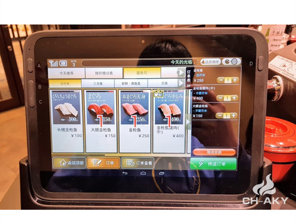 日本旋转寿司设备点餐系统