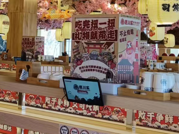 抽獎扭蛋系統SUSHI