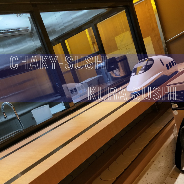 送餐小火車旋轉壽司拉帶